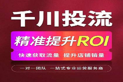 SEM推广案例：关键词优化与广告创意结合